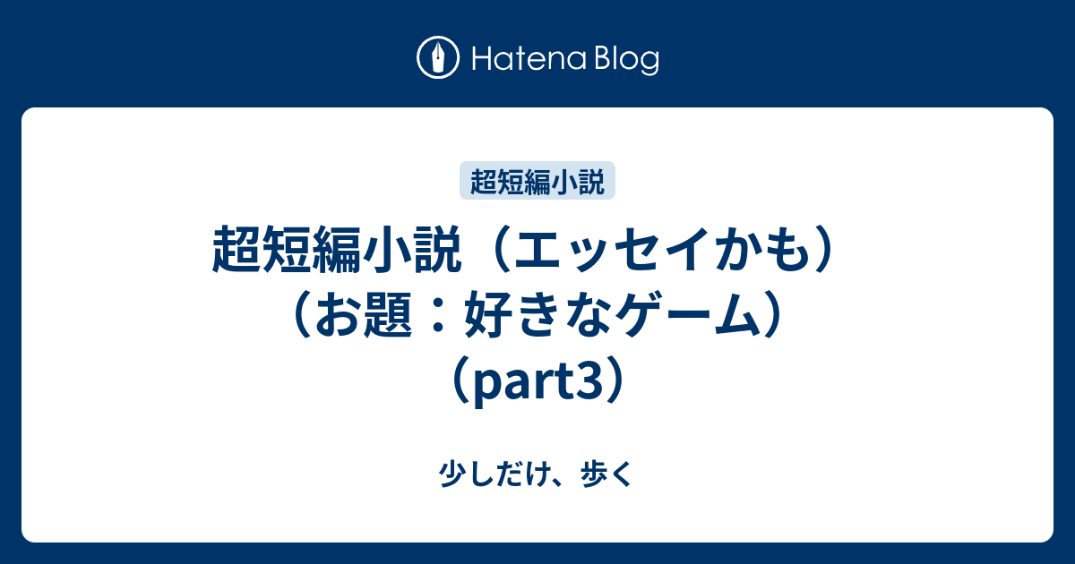 お スロット 小説 題