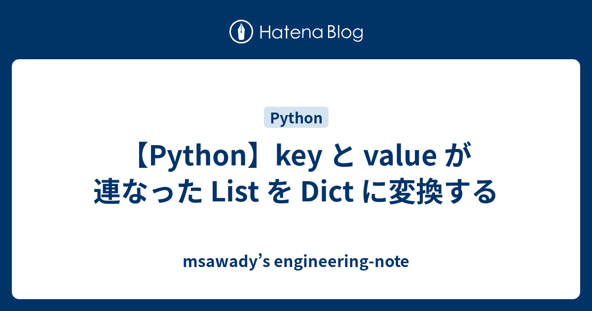 python-add-key-value-pair-to-dictionary-datagy