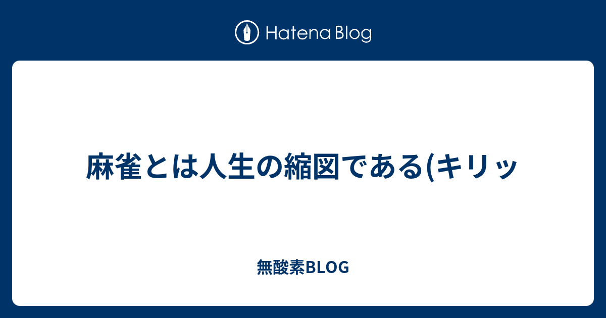 テト On Twitter Maruma Kayano 雑貨も作って裁縫も創作もされて作る天才ですね チキチキレースで反映される茅野さんの文字数に驚愕しましたことあるんですが速筆ですよね そしてゲームも 麻雀もできるなんて 頭の回転が早い 普段はほんわかな印象ですが