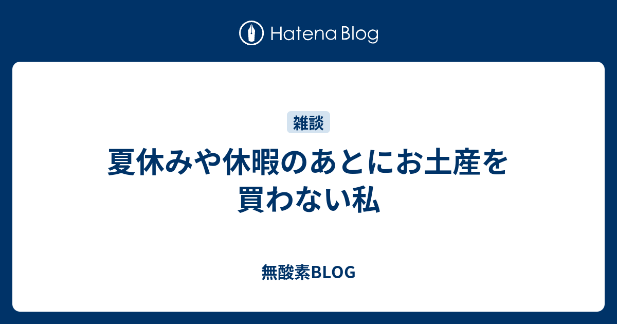 よー す へい ぐっつ すっ