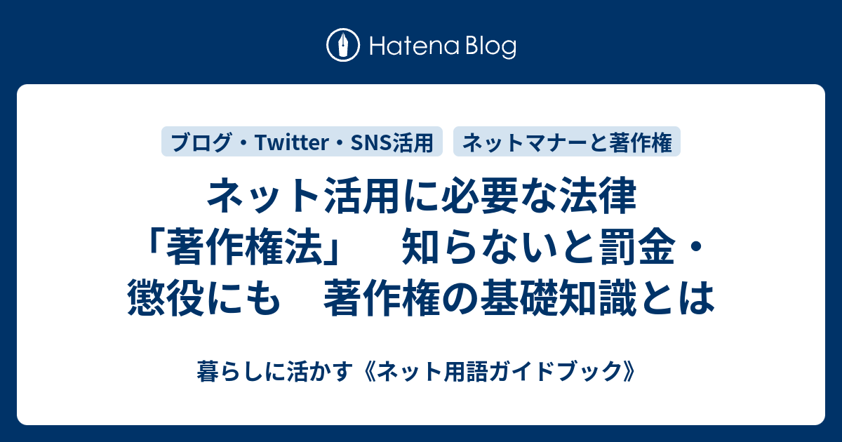 キーエンス解剖 最強企業のメカニズム 西岡杏 - ビジネス