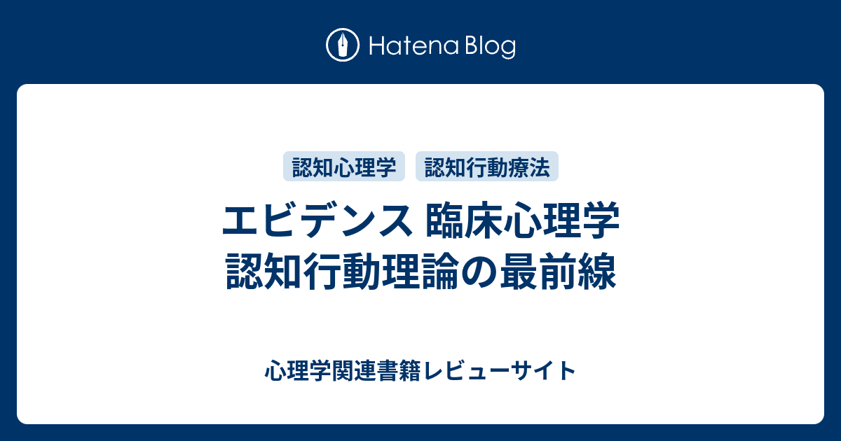 新・知性と感性の心理 認知心理学最前線の+oleiroalvesimoveis.com.br