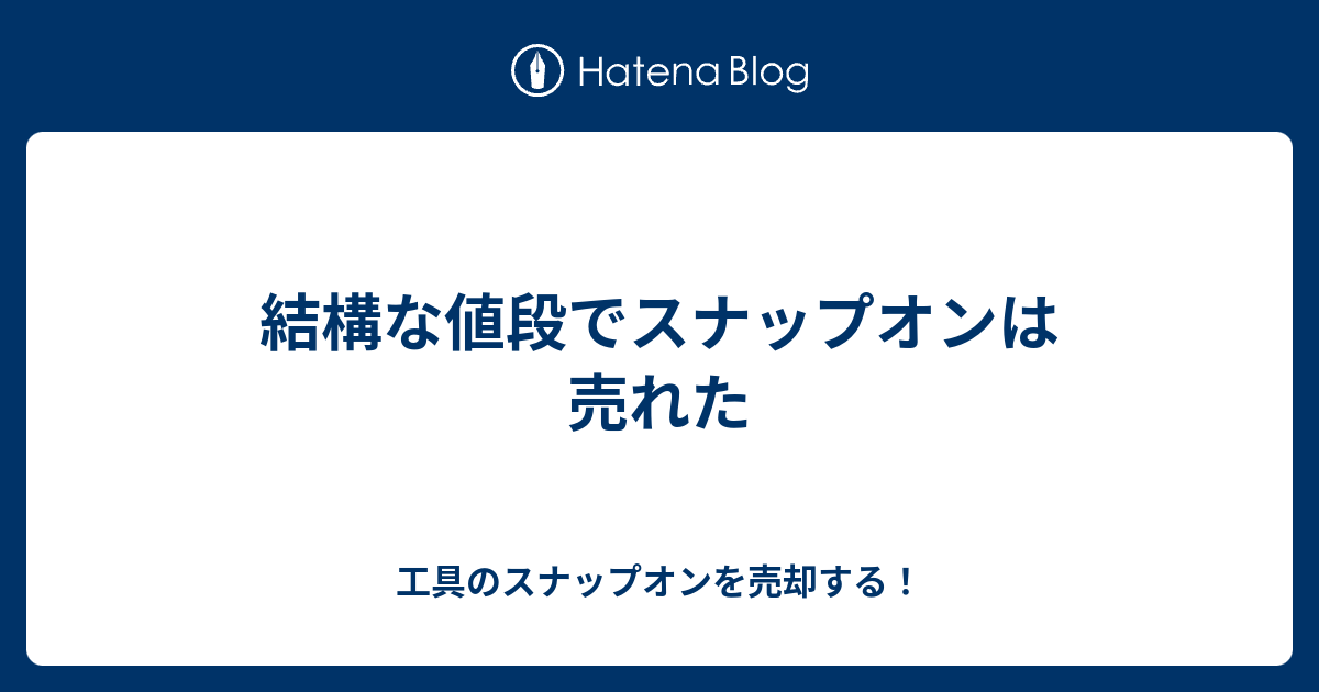 ポイント10倍】スナップオン・ツールズ(株) Ampco 片口スパナ36