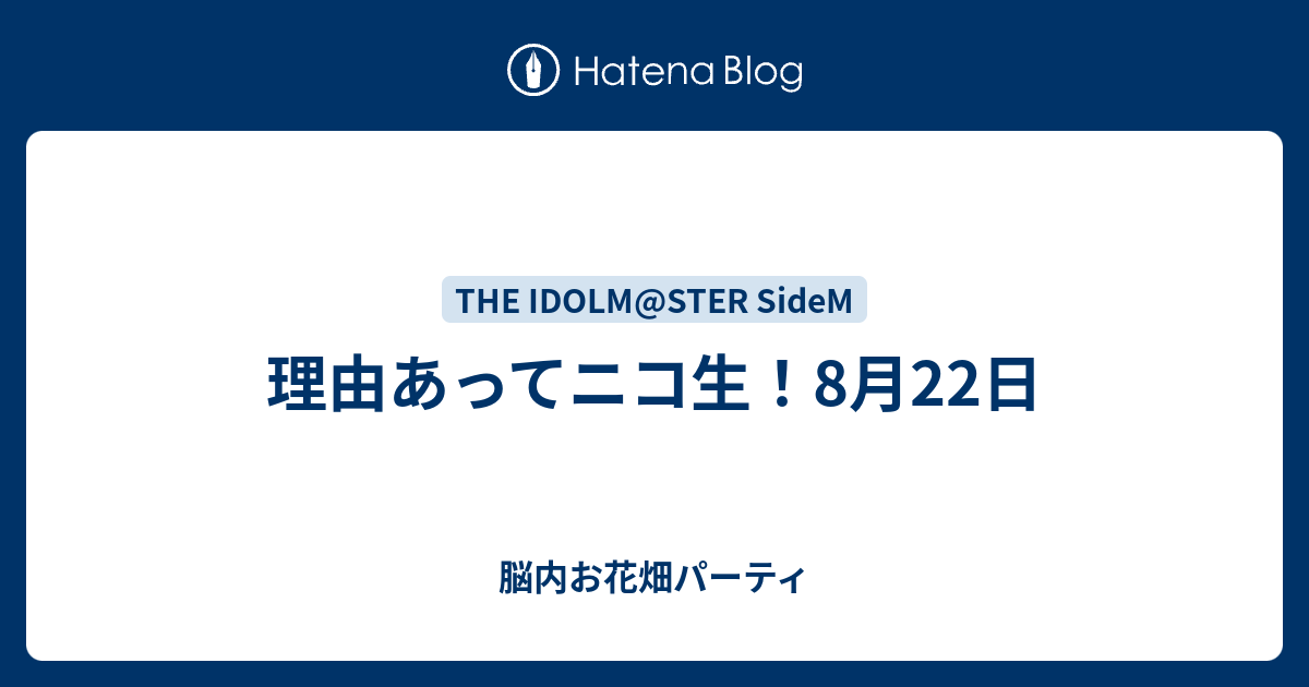 最高 脳 ニコ 生 最優秀ピクチャーゲーム