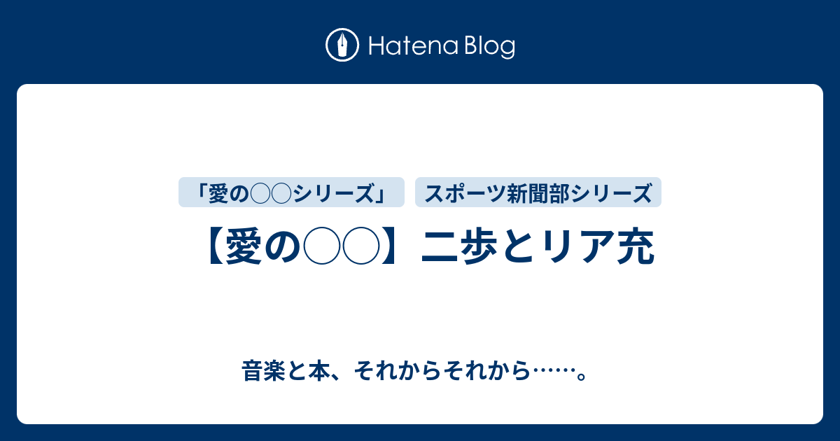 最高の壁紙hd ベストオブ リア 充 音楽