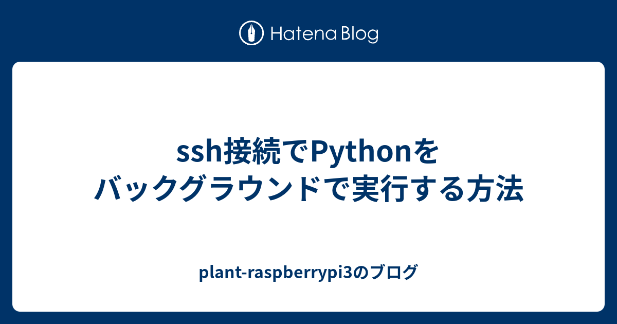 Esxiサーバーを暗号化するpythonランサムウェアスクリプト Sophos News