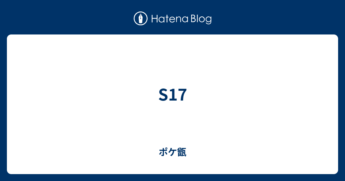 ラブリーメガゲンガー パーティ あなたのための着色