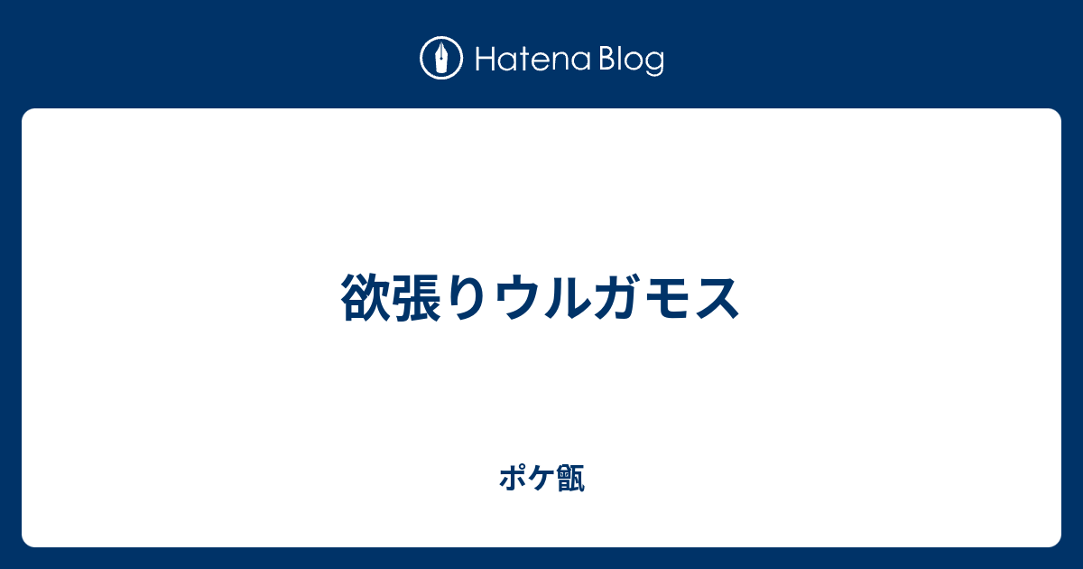 選択した画像 ポケとる キュウコン 596 2476 ポケとる キュウコン 596