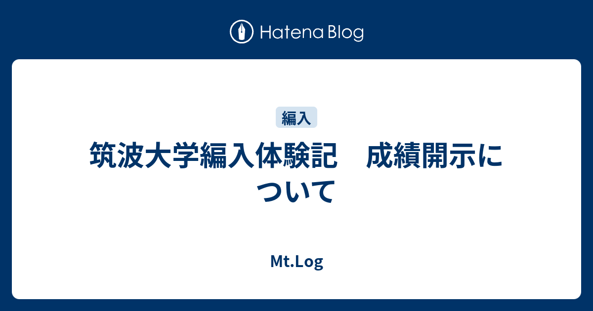 ファッショントレンド 最高お茶の水 女子 大学 編入 成績