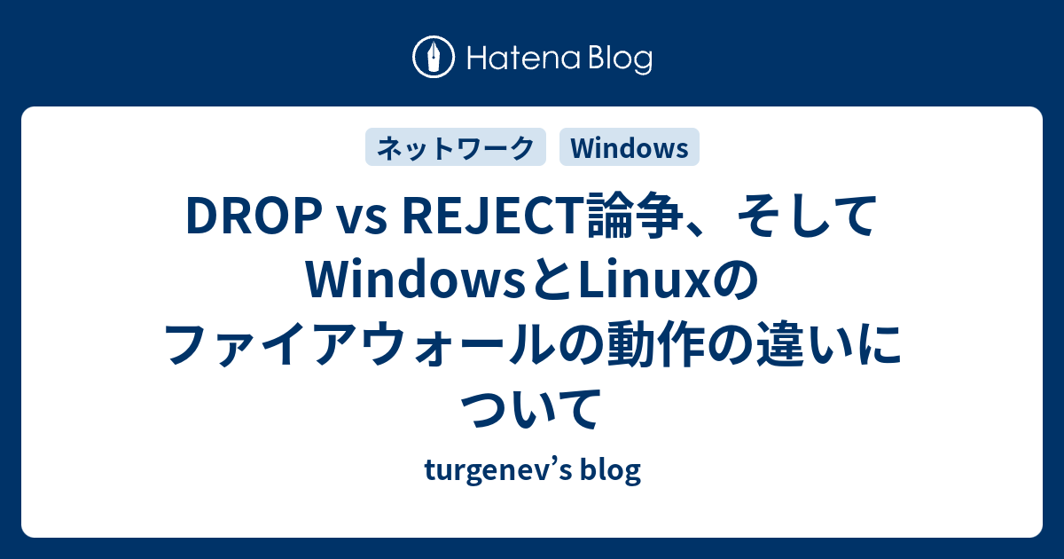 drop-vs-reject-windows-linux-turgenev-s-blog