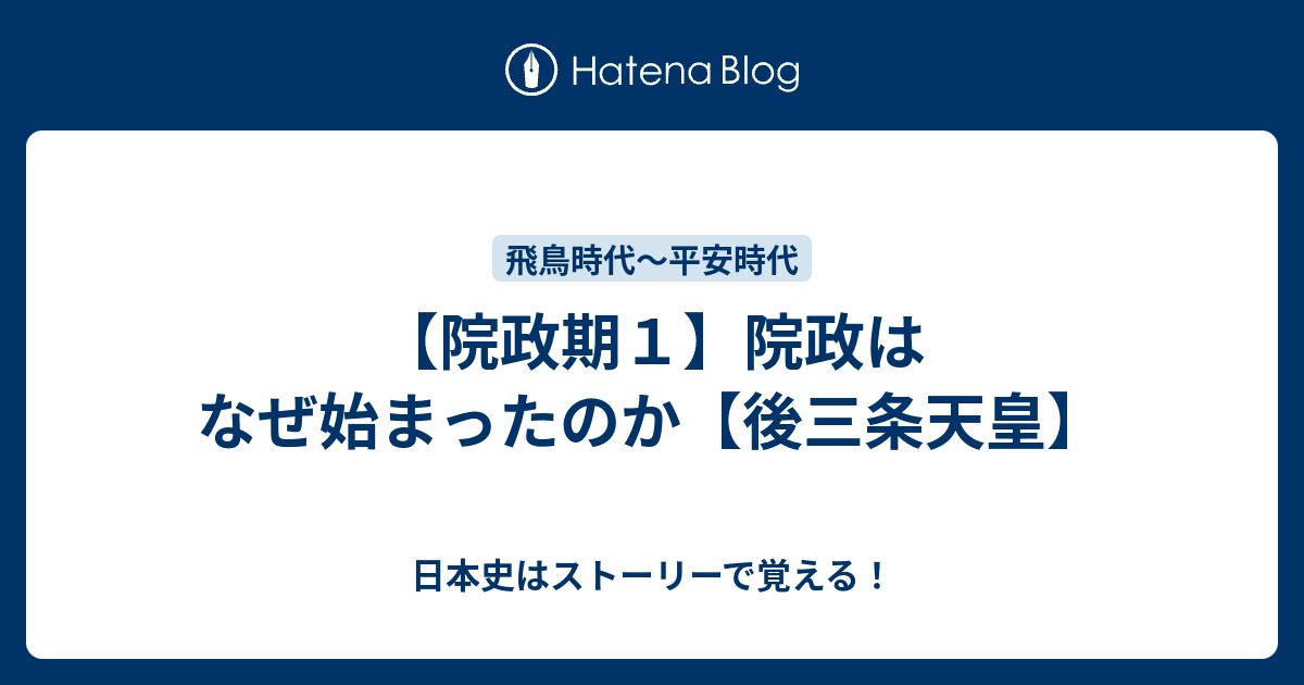 オックスフォードブルー 3月特価 院政期社会の研究 - 通販