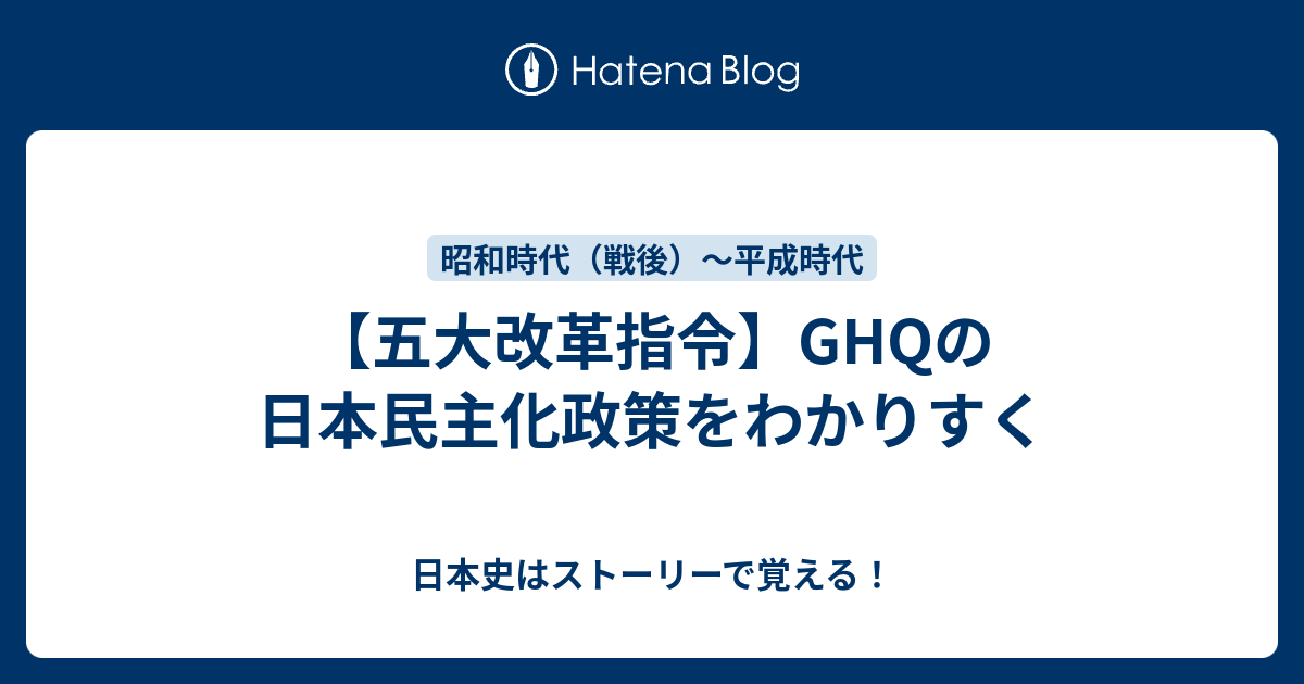 GHQサムス准将の改革 : 戦後日本の医療福祉政策の原点 GHQサムス准将の改革 : 戦後日本の医療福祉政策の原点