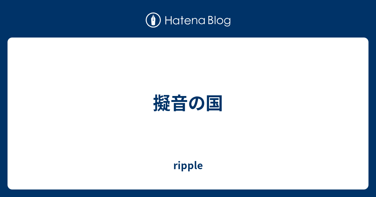 最高 50 しとしとやざーざーで表す