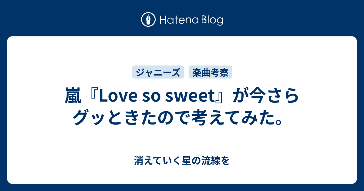 ○エリー my love so sweet. | www.reelemin242.com