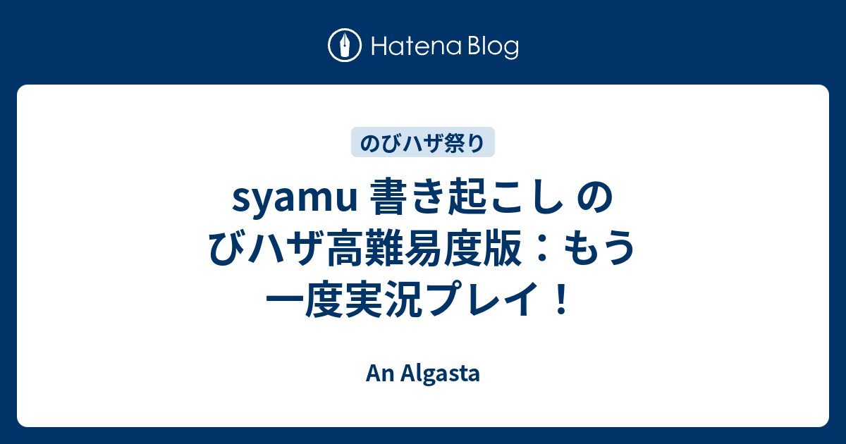 選択した画像 面白い 話 ネタ 短い 面白い 話 ネタ 短い