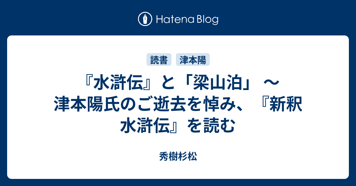 ご 逝去 を 悼み 読み方 ニュース ニュース