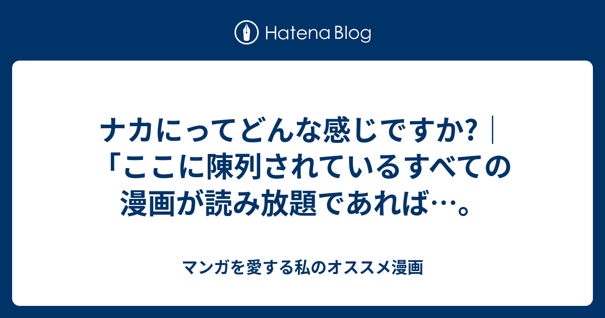 ポンバギラ7の刺し方はどんな感じですか？