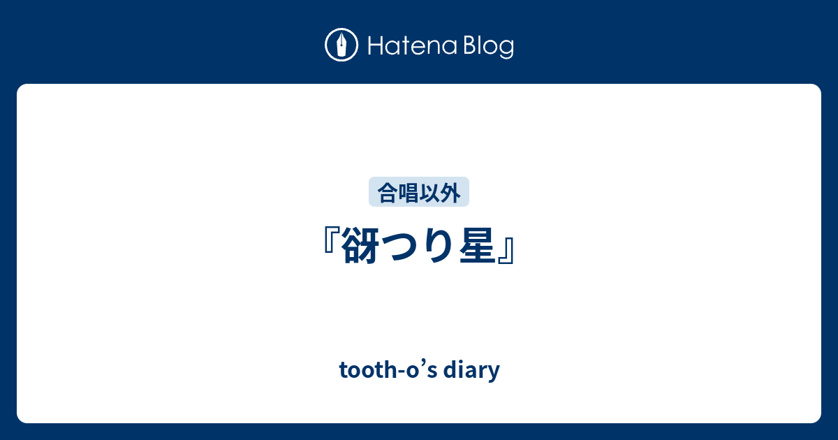 谺