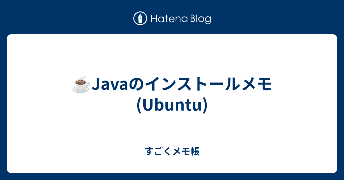 java-17