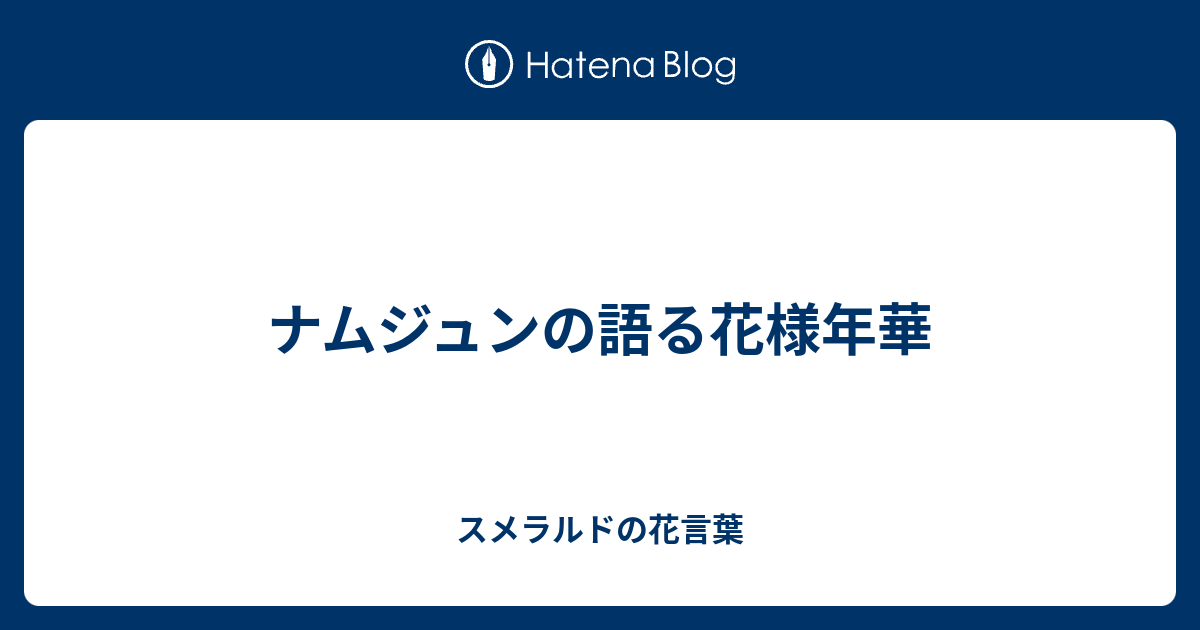 Jpdiamukpicta6jq 新しいコレクション 四字熟語 花様年華 意味 四字熟語 花様年華 意味