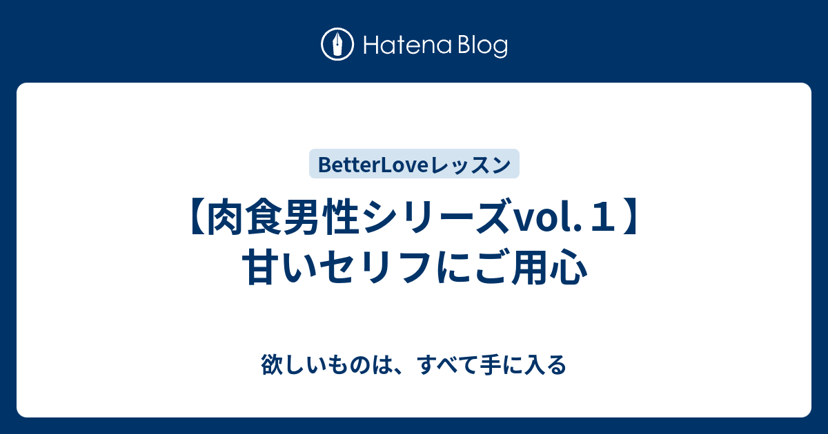 印刷 甘いセリフ 甘いセリフ集