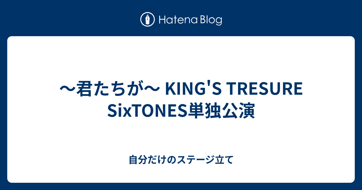 SixTONES☆キントレ ペンライト☆君たちがKING'S TREASURE