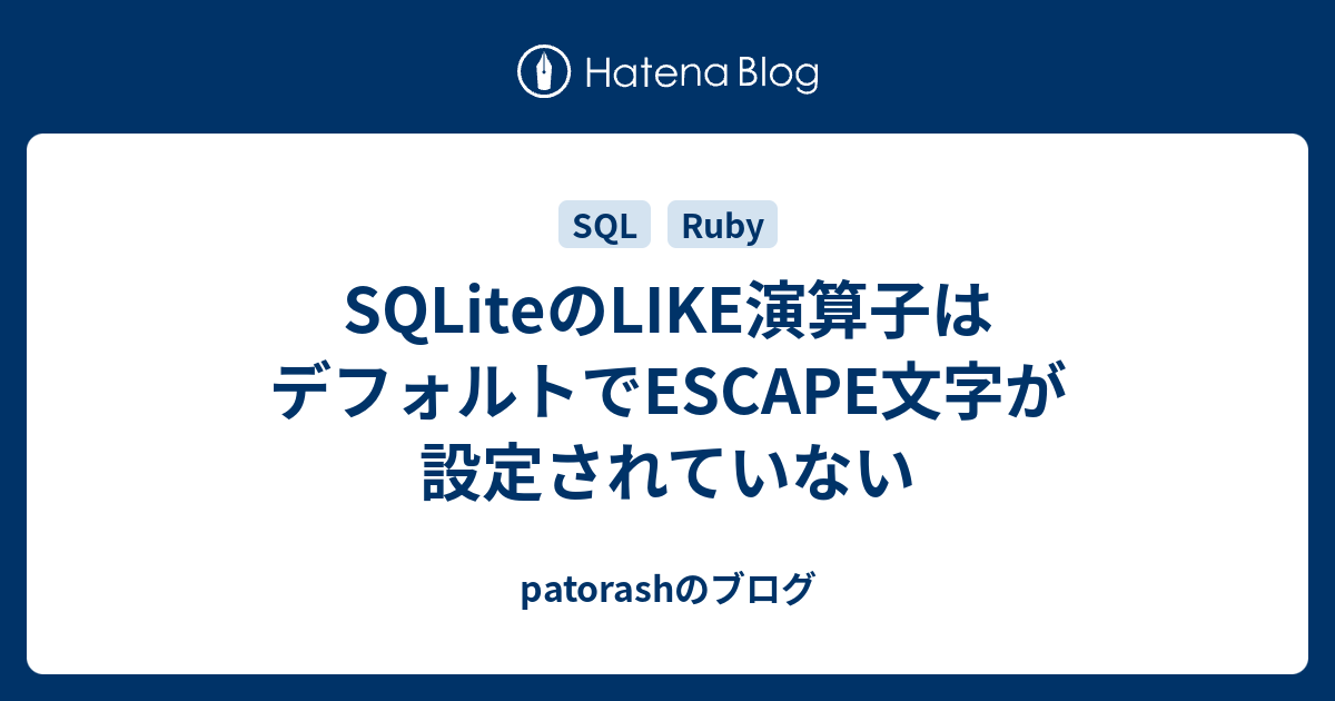 Escape Special Characters Sqlite