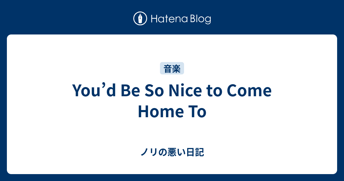 you-d-be-so-nice-to-come-home-to