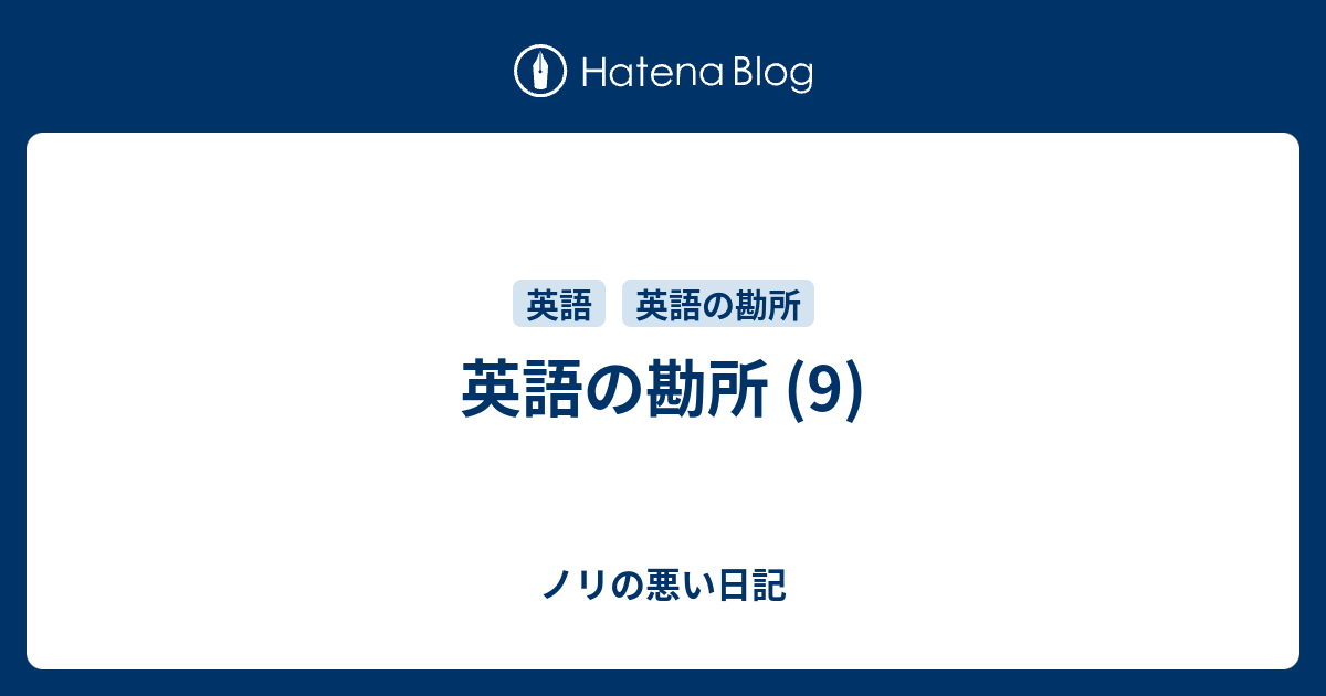 若しくは 違い 又は