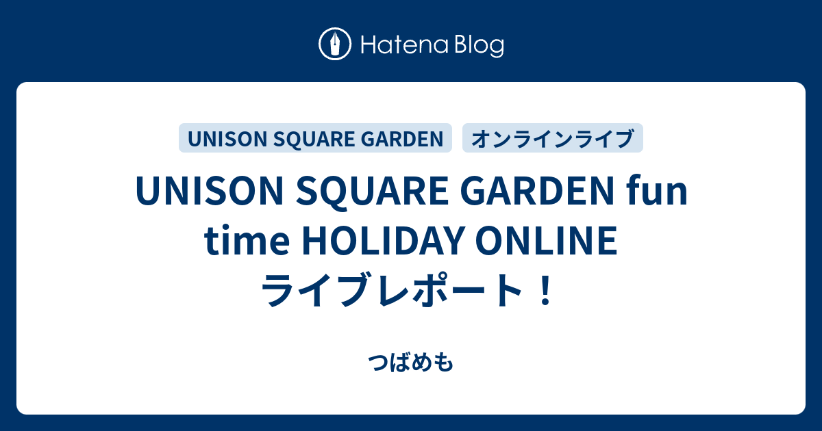 Unison Square Garden Fun Time Holiday Online ライブレポート つばめも