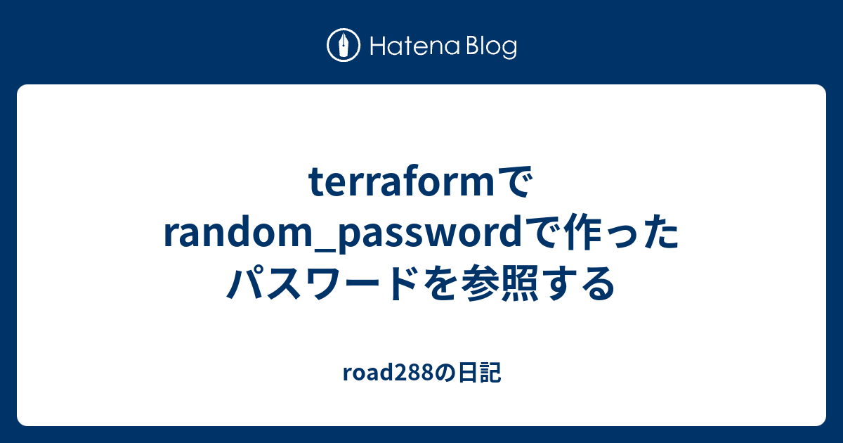 terraform-random-password-road288