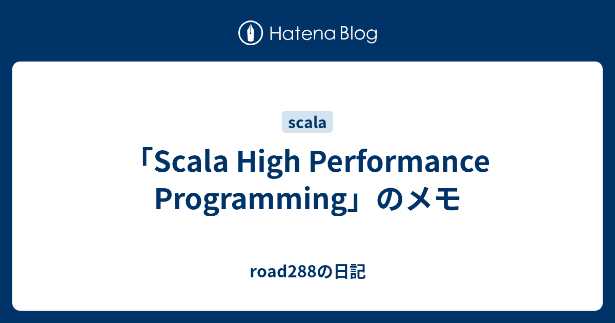「Scala High Performance Programming」のメモ - road288の日記