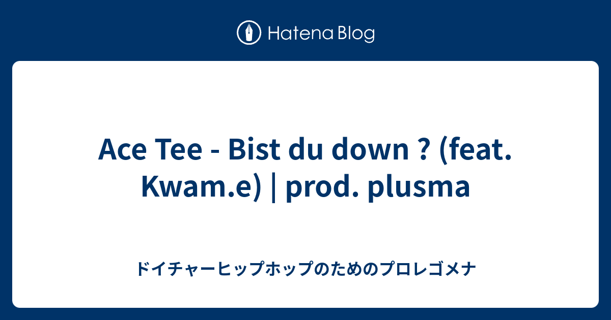 Ace Tee Bist Du Down Feat Kwam E Prod Plusma ドイチャーヒップホップのためのプロレゴメナ