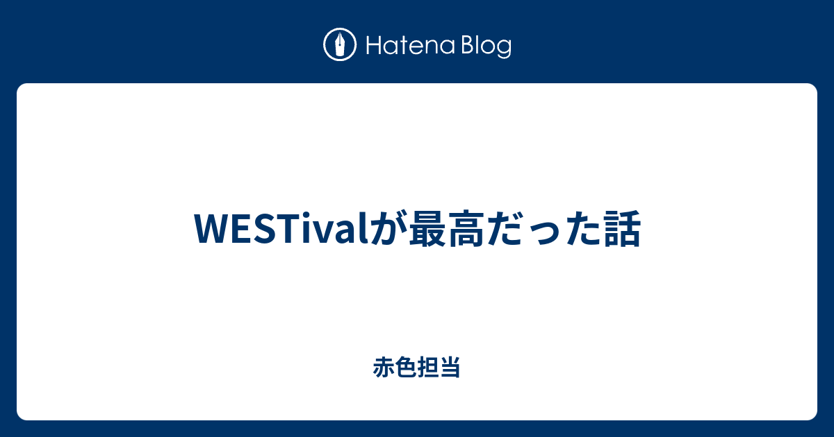 westival パーカー アレンジ コレクション