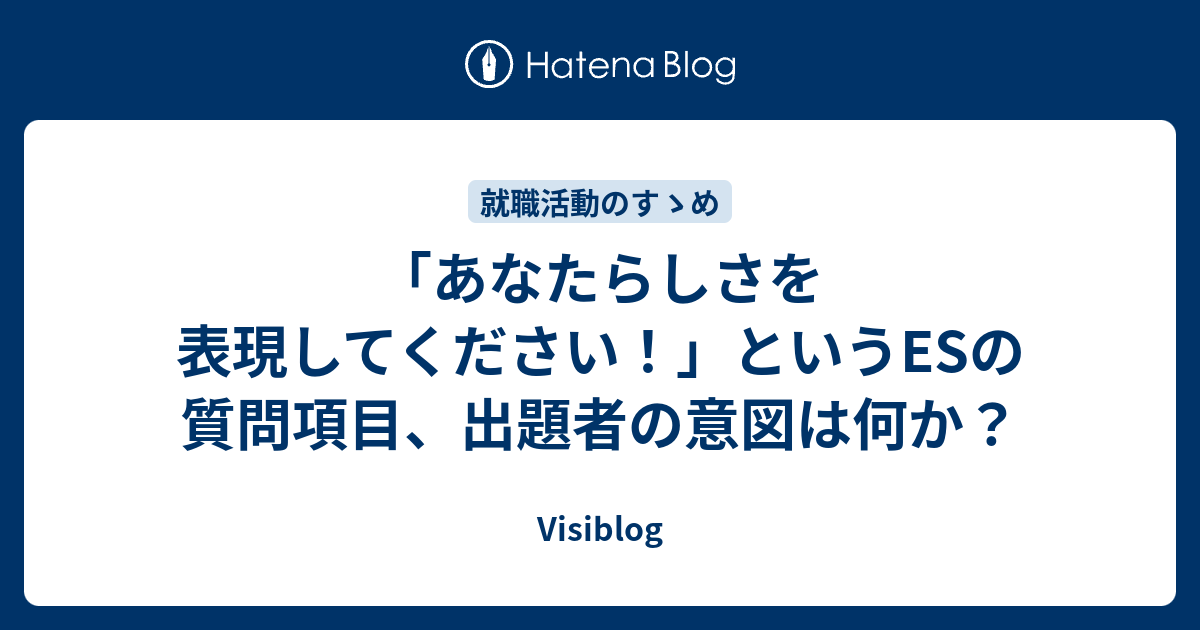 あなたは、本当に大事にしたいものを、一番大事にできていますか？自分らしく生きるとは何か。 けだまのブログ
