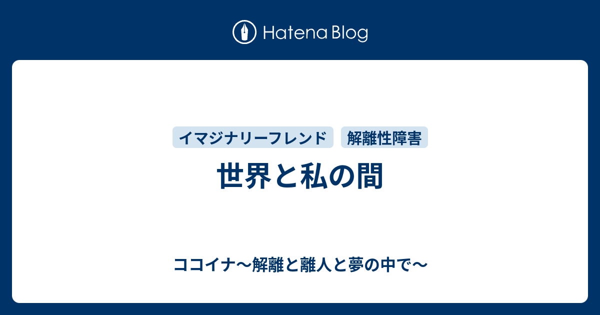 離 人 感 現実 感 消失 症 離人症 りじんしょう とはどのような症状なのか Amp Petmd Com