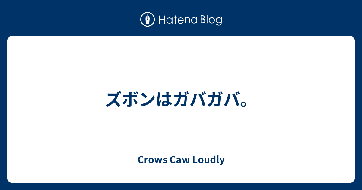 crows-caw-loudly