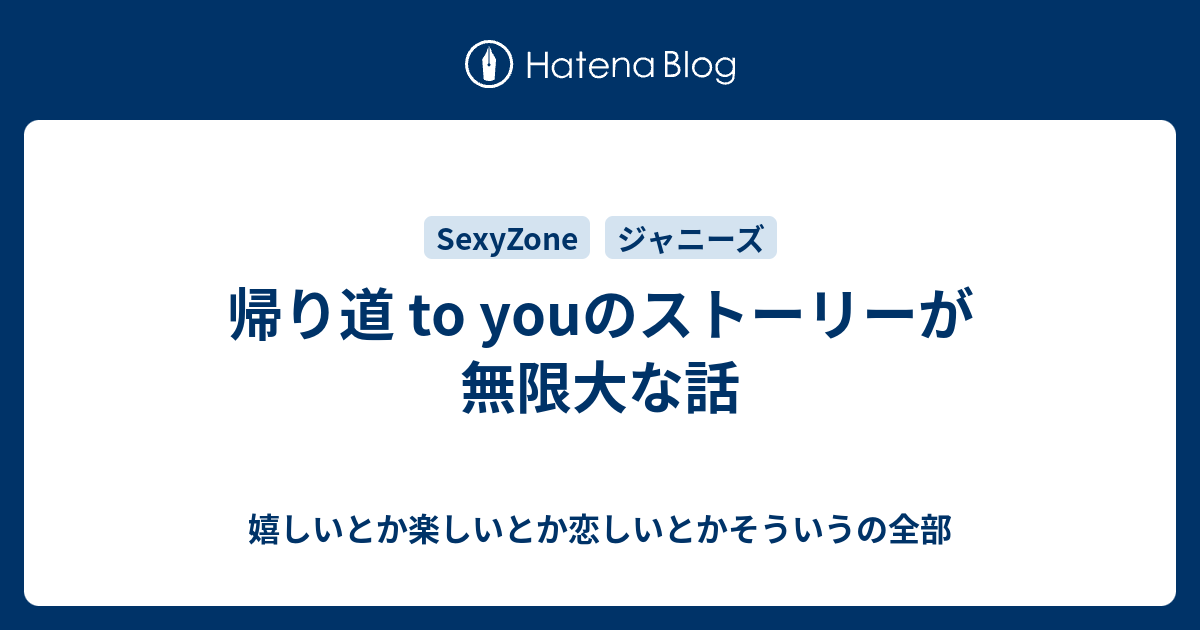 歌詞 麒麟 の 子