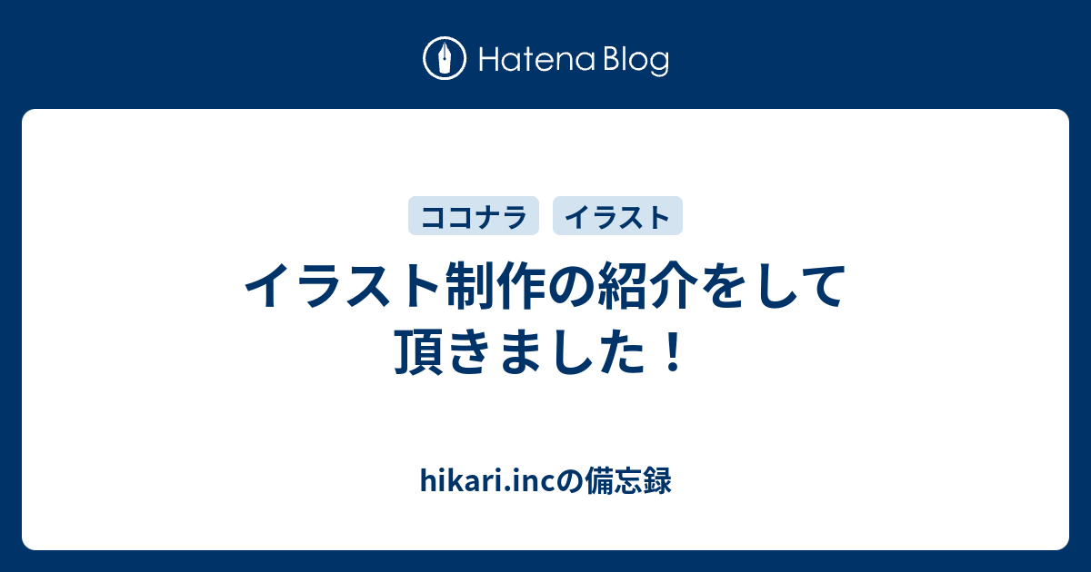 ダウンロード バタバタ イラスト お気に入りのイラスト画像を探す