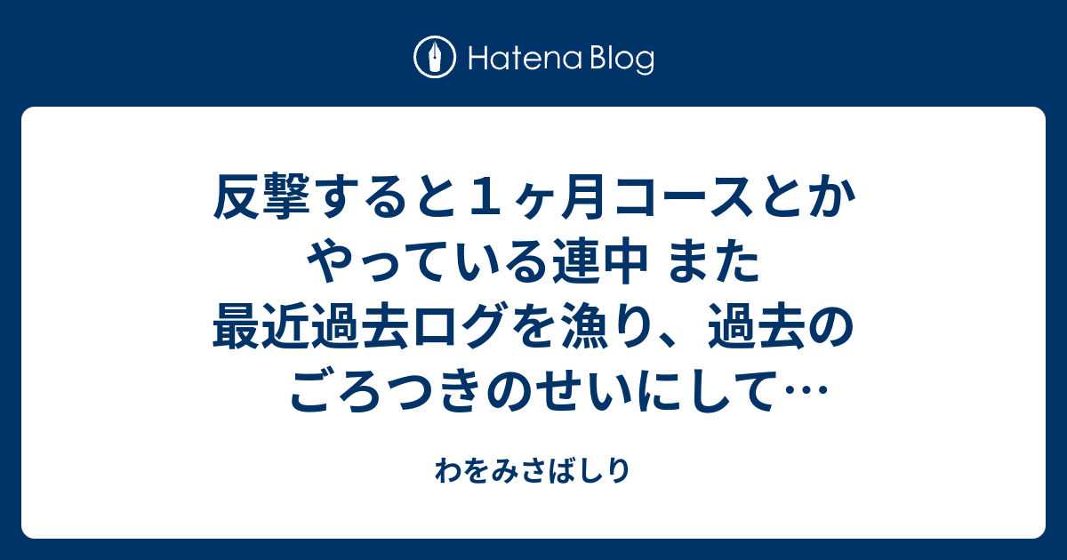 - ヒトがヒトであること