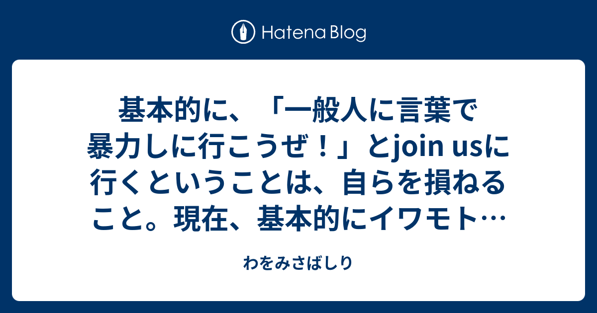 - ヒトがヒトであること