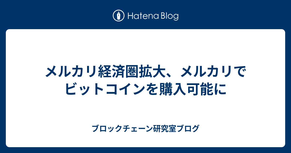 山田涼介 志田未来 エピソード