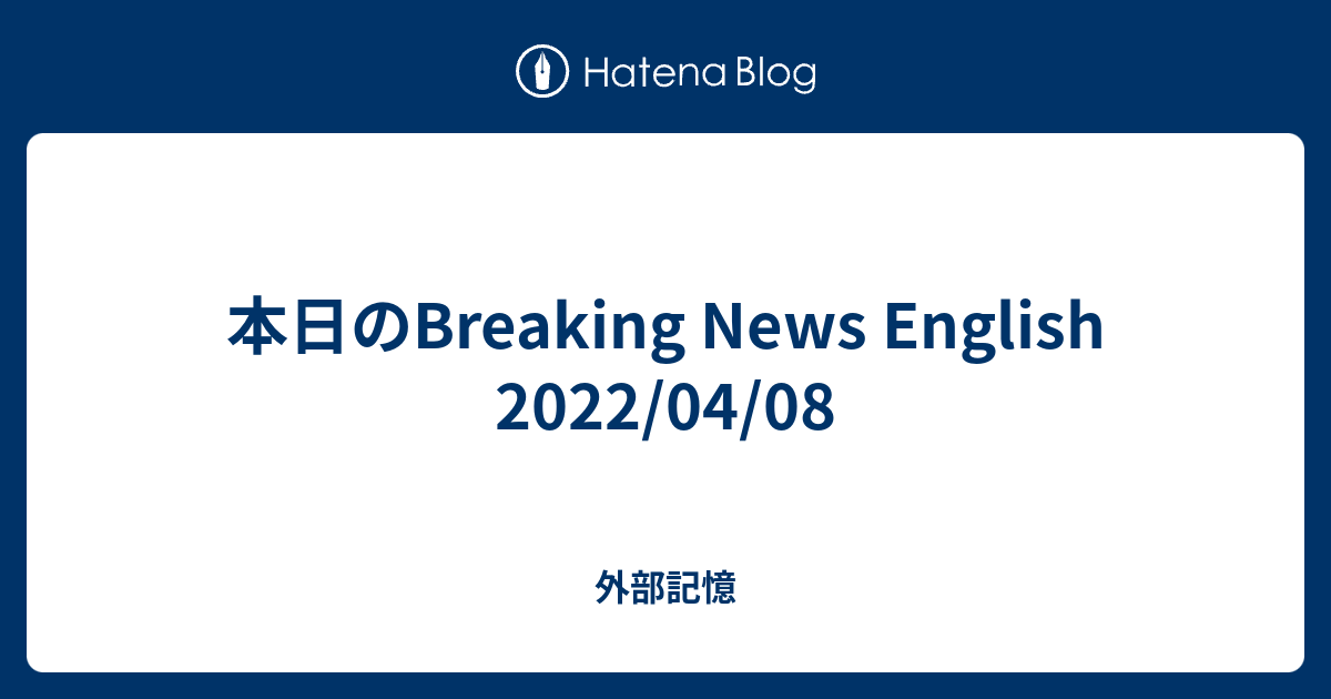 breaking-news-english-2022-04-08