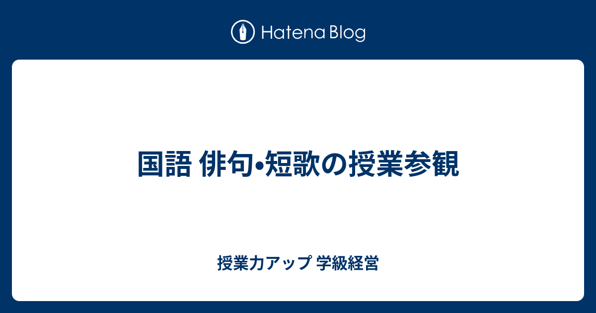 小学国語新しい詩・短歌・俳句の解き方 桐杏学園 - 語学・辞書・学習参考書