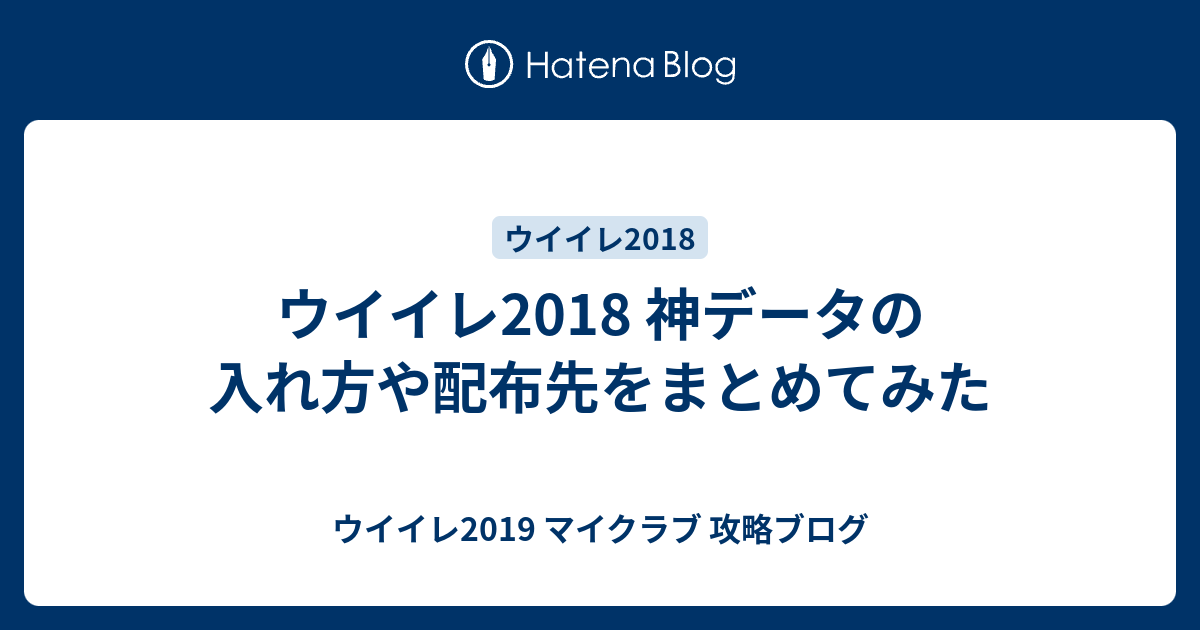 無料でダウンロード ウイイレ18 神データ Ps3 ウイイレ18 神データ Ps3 無料配布所 Gambarsae63b