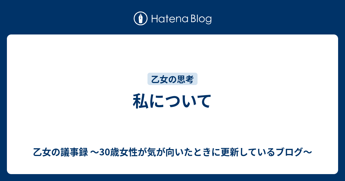 利用者:Lucky7+9/ウィキペディアについての私論