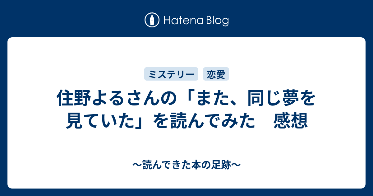 取っ払い読み 好きになるのに年齢制限なんてない Choro Note