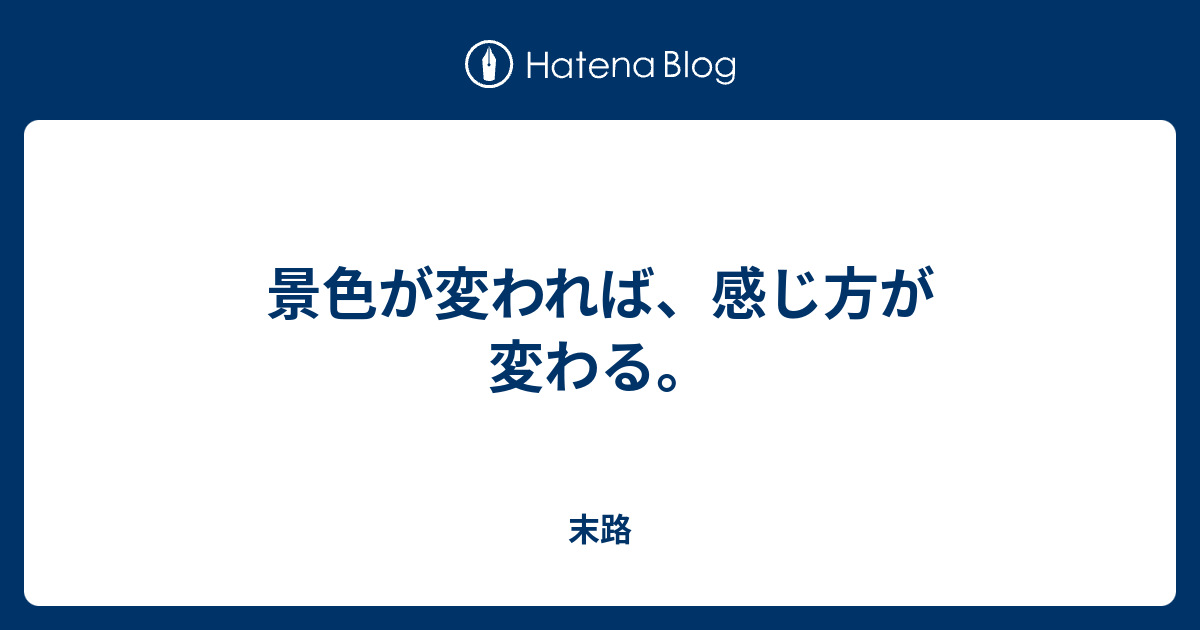 逆 から 読む と 意味 が 変わる