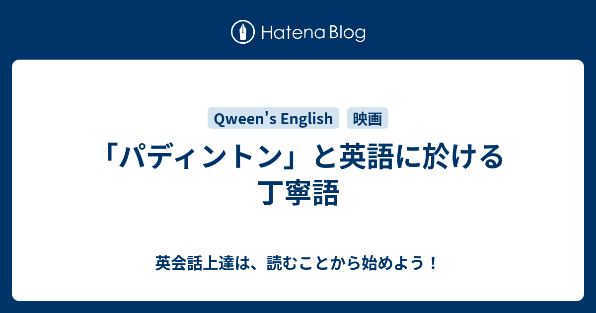 外れ値 英語 読み方