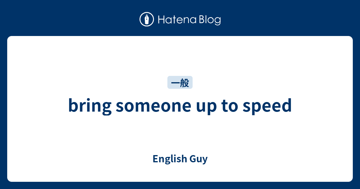 bring-someone-up-to-speed-english-guy